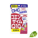 DHC コエンザイムQ10 40粒 (20日分)