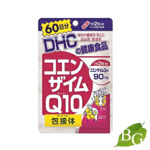 DHC コエンザイムQ10 包接体 120粒 (60