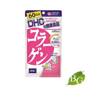 DHC コラーゲン 360粒 (60日分)