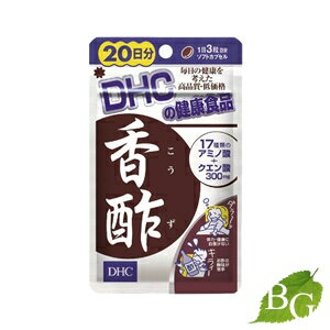 DHC 香酢 60粒 (20日分)