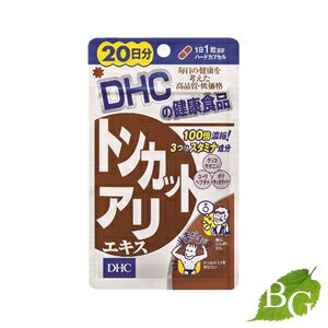 DHC トンカットアリエキス 20粒 (20日分)