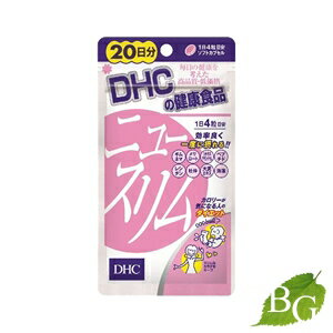 DHC ニュースリム 80粒 (20日分) DHC ニュースリム 80粒 (20日分)