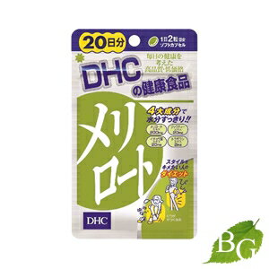 DHC [g 40 (20)