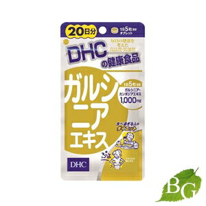 【最安値挑戦中】DHC ガルシニアエキス 100粒 (20日分)