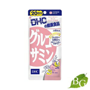 DHC グルコサミン 120粒 (20日分)