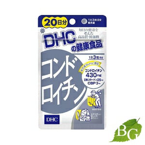 DHC コンドロイチン 60粒 (20日分) 1