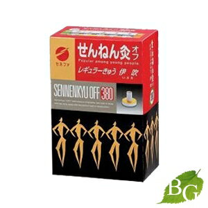 せんねん灸 オフ レギュラーきゅう 伊吹 380点