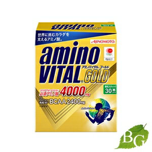 【送料無料】味の素 アミノバイタル GOLD 30本入り箱