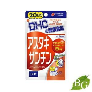 DHC アスタキサンチン 20粒 (20日分)