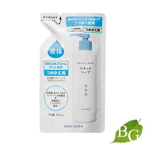 コラージュ フルフル液体石鹸 200mL 詰替え用