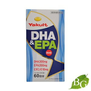 【最安値挑戦中】ヤクルト DHA&EPA 500 300粒