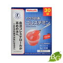 ヤクルト カラダ計画 コレステミン アセロラ味 6g×30袋入り