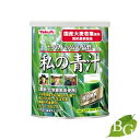 【送料無料】ヤクルト 私の青汁 200g (缶タイプ)