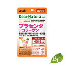 アサヒ ディアナチュラ スタイル プラセンタ×コラーゲン 60粒 (20日分)