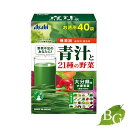 【送料無料】アサヒ 青汁と21種の野菜 40袋入り