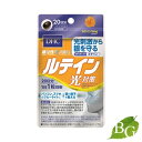 DHC ルテイン 光対策 20粒 (20日分)(4)