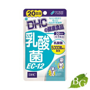 DHC 乳酸菌EC-12 20粒 (20日分)