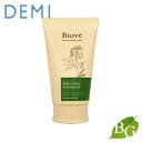 【送料無料】デミ ビオーブ 薬用 ヘアリラックストリートメント 240g