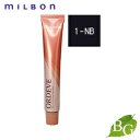 ミルボン オルディーブ ベーシックトーン (1-NB ニュートラルブラウン) 80g ヘアカラー サロン専売品