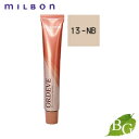 ミルボン オルディーブ ベーシックトーン (13-NB ニュートラルブラウン) 80g ヘアカラー サロン専売品