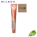 ミルボン オルディーブ ベーシックトーン (11-CB チェスナットブラウン) 80g ヘアカラー サロン専売品
