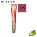 ミルボン オルディーブ ベーシックトーン (8-55 ピンク) 80g ヘアカラー サロン専売品