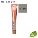 ミルボン オルディーブ ベーシックトーン (11-sAS スモーキーアッシュ) 80g ヘアカラー サロン専売品