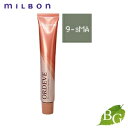 ミルボン オルディーブ ベーシックトーン (9-sMA スモーキーマットアッシュ) 80g ヘアカラー サロン専売品