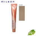 ミルボン オルディーブ ベーシックトーン (13-hHZ ヘルシー ヘーゼル) 80g ヘアカラー サロン専売品