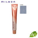 ミルボン オルディーブ ベーシックトーン (13-fBG フォギー ブルージュ) 80g ヘアカラー サロン専売品