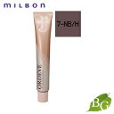 ミルボン オルディーブ ハーフトーン (7-NB/H ニュートラルブラウン) 80g ヘアカラー サロン専売品