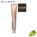ミルボン オルディーブ ハーフトーン (5-CB/H チェスナットブラウン) 80g ヘアカラー サロン専売品