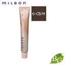 ミルボン オルディーブ ハーフトーン (6-CB/H チェスナットブラウン) 80g ヘアカラー サロン専売品
