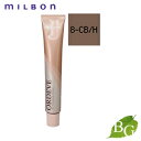 ミルボン オルディーブ ハーフトーン (8-CB/H チェスナットブラウン) 80g ヘアカラー サロン専売品