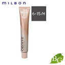 ミルボン オルディーブ ハーフトーン (6-15/H マットアッシュ) 80g ヘアカラー サロン専売品
