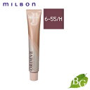 ミルボン オルディーブ ハーフトーン (6-55/H ピンク) 80g ヘアカラー サロン専売品