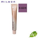 ミルボン オルディーブ ハーフトーン (8-60/H パープル) 80g ヘアカラー サロン専売品