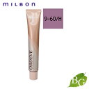 ミルボン オルディーブ ハーフトーン (9-60/H パープル) 80g ヘアカラー サロン専売品