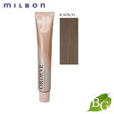 ミルボン オルディーブ ハーフトーン (8-hCN/H ヘルシー シナモン) 80g ヘアカラー サロン専売品