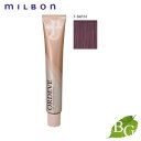 ミルボン オルディーブ ハーフトーン (7-fAP/H フェミニティ アッシュピンク) 80g ヘアカラー サロン専売品