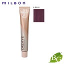 ミルボン オルディーブ ハーフトーン (6-fPK/H フェミニティ ピンク) 80g ヘアカラー サロン専売品