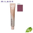 ミルボン オルディーブ ハーフトーン (9-fPK/H フェミニティ ピンク) 80g ヘアカラー サロン専売品