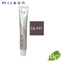 ミルボン オルディーブ トーンコントロール (C6-MT モノトーン) 80g ヘアカラー サロン専売品