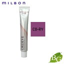 ミルボン オルディーブ トーンコントロール (C8-RV レッドバイオレット) 80g ヘアカラー サロン専売品