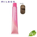 ミルボン オルディーブ ボーテ (b9-CB チェスナットブラウン) 80g ヘアカラー サロン専売品