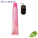 ミルボン オルディーブ ボーテ (b5-SB セピアブラウン) 80g ヘアカラー サロン専売品