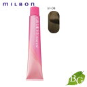 ミルボン オルディーブ ボーテ (b7-OB オリーブブラウン) 80g ヘアカラー サロン専売品