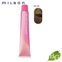 ミルボン オルディーブ ボーテ (b8-GB ゴールドブラウン) 80g ヘアカラー サロン専売品