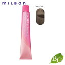ミルボン オルディーブ ボーテ (b8-cGG シフォングレーベージュ) 80g ヘアカラー サロン専売品