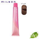 ミルボン オルディーブ ボーテ (b7-crCR クリーミーコーラル) 80g ヘアカラー サロン専売品